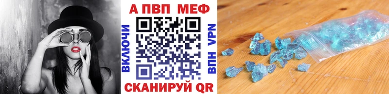 Alpha PVP VHQ  где купить наркоту  Сосенский 