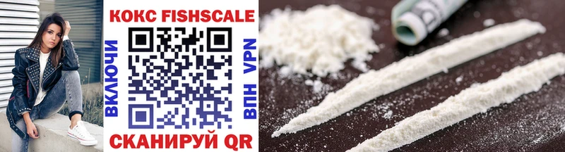 наркошоп  Сосенский  гидра как зайти  Cocaine Эквадор 
