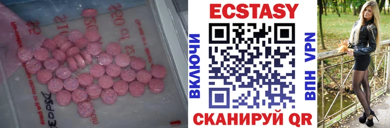 Экстази бентли  Сосенский 