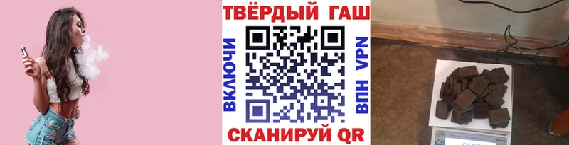 где продают   Сосенский  мега ТОР  ГАШ убойный 