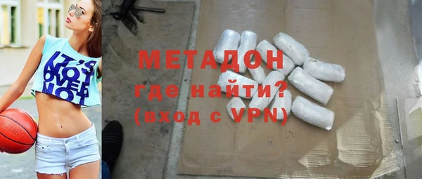 мескалин Алексеевка