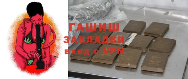 мескалин Алексеевка