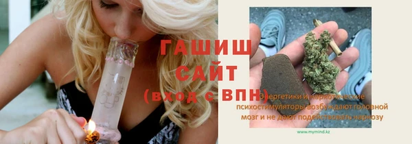 мескалин Алексеевка