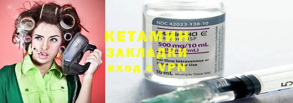 MESCALINE Лагань