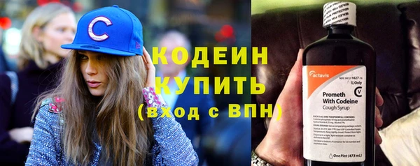 мескалин Алексеевка