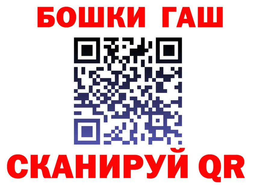 АМФ Розовый ONION площадка гидра Сосенский