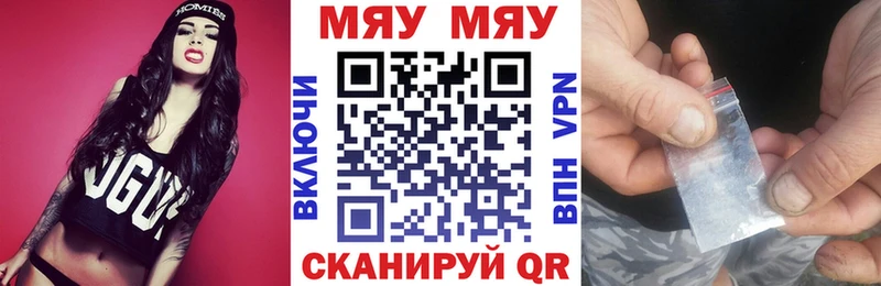 Меф VHQ  darknet официальный сайт  Сосенский  магазин   