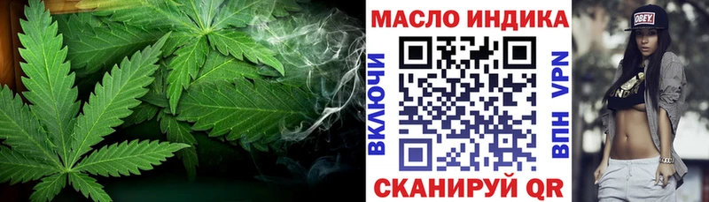 ТГК вейп с тгк  Сосенский 
