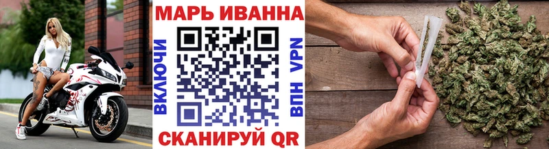 даркнет сайт  Сосенский  нарко площадка наркотические препараты  МАРИХУАНА VHQ 
